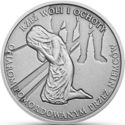 10 Złotych (The Wola and Ochota Massacres)