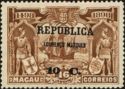 Republica on Stamps Macau