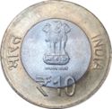 10 Rupees (125th Anniversary Celebration of National Archives of India)