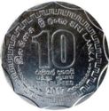 10 Rupees (150th Anniversary of the Sri Lanka's Tea)