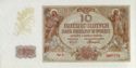 10 Zlotych