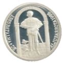 100 Escudos (600th Anniversary of Battle of Aljubarrota - Silver edition)