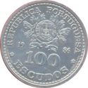 100 Escudos (13th World Cup F. 1986 Mexico - Silver ed.)