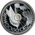 100 Escudos (Explorer Diogo Cão - Silver edition)