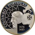 200 Escudos (Columbus and Portugal - Silver edition)