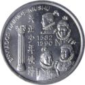 200 Escudos (Daimos Kiushu)