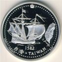 200 Escudos (1582 Portuguese Discovery of Taiwan - Silver edition)