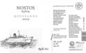 Nostos 2015, The Journey, Dry White Wine