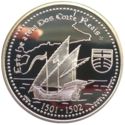 200 Escudos (Terra Dos Corte-Reais - Silver edition)