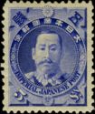 Prince Arisugawa Taruhito, Japanese General 