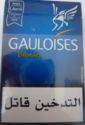 Gauloises Blondes