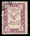 Posthorn in an ornament frame, backside IRAN in a rectangle