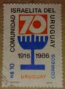 Number 70 and Menorah