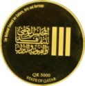 5,000 Riyals (National Council for Culture, Arts and Heritage, 5th Anniversary)