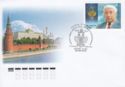 FDC: Holder of Order of St. Andrew, R.G.Gamzatov (1923-2003)
