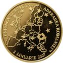500 Lei (Romania's Accession to European Union, Jan 1 2007)