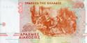 200 Drachmaes