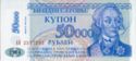 50,000 Rubles