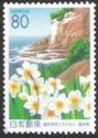 Echizen Coast & Wild Narcissus