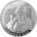 100 Teńge (Ablai Khan)