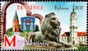Towns of Belarus - Mogilev