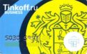 Tinkoff Business