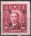 Sun Yat-sen (1866-1925), revolutionary and politician