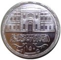 50 Pounds (The 150th anniversary of the founding Cairo Khedive)