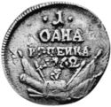 1 Kopek