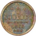 ½ Kopeks (СПБ)