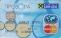 Prozora Credit Card