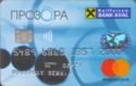 Prozora Credit Card