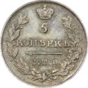 5 Kopeks (СПБ)
