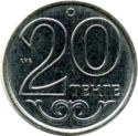 20 Teńge (Magnetic. TEӉΓE)
