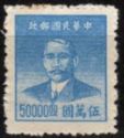 Sun Yat-sen (1866-1925), revolutionary and politician