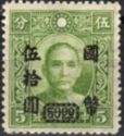 Dr. Sun Yat-Sen
