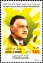 Gamal Abd el-Nasser (1918-1970)