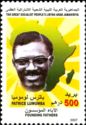 Patrice Lumumba (1925-1961)