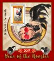 Year of the Rooster