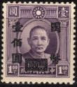 Dr. Sun Yat-Sen