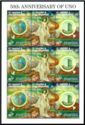 50th Anniversary of United Nations mini sheet