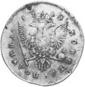 50 Kopeks (1 Poltina. СПБ)