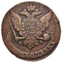 5 Kopeks (ММ, Krasny Mint, Moscow)