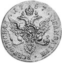 1 Ducat (Trade Coinage. СПБ)
