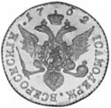1 Ducat (Trade Coinage. СПБ)