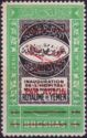 Prince Abdullah Visits UN/NY-red overprint