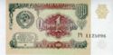 1 Ruble