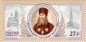 Birth Bicentenary of Arkhimandrit Antonin (Kapustin)