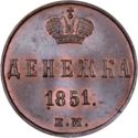 ½ Kopeks ("Denezhka" - EM)