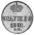1 Polushka (¼ Kopek. BM)